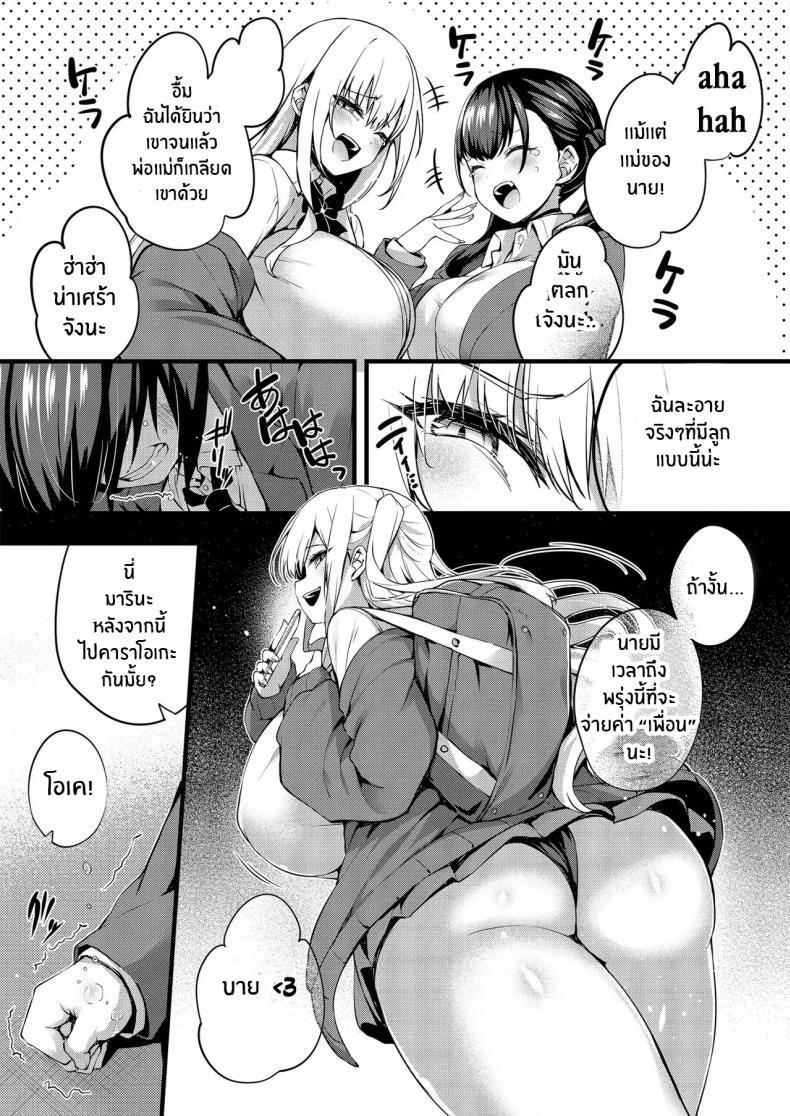 Doujin-Lc- อ่าน โดจิน มังฮวา เกาหลี ญี่ปุ่น จีน แปลไทย ตอนนี้ฉันจะเป็นคุณชิบุยะเอง[Onyitei (Tirotata)] I'm gonna be Shibuya-san now ตอนที่ 1 2 3 4 5 6 7 8 9 10 11 12 13 14 ฟรี ไม่มีโฆษณา อ่าน โดจิน Manhwa เกาหลี ญี่ปุ่น จีน เรามีครบ คัดมาให้เน้นๆ โดจิน 18+ รับประกันความฟินโดย  Doujin Lc