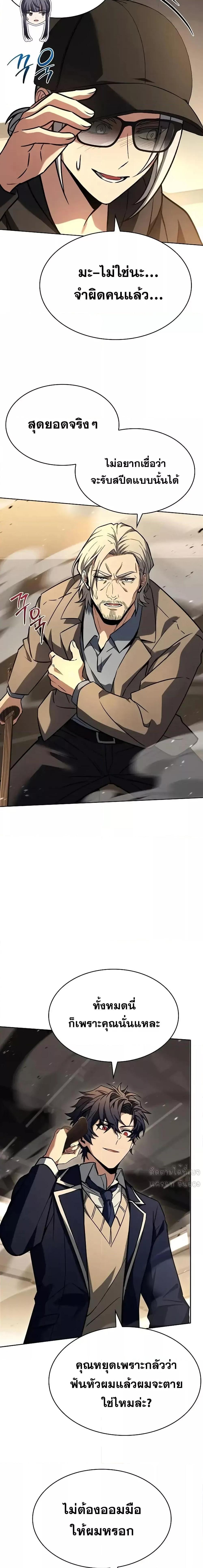 Manga-lc-com อ่านมังงะ อ่านการ์ตูน ออนไลน์ ฟรี TheConstellati ตอนที่ 1 2 3 4 5 6 7 8 9 10 11 12 13 14 ฟรี ไม่มีโฆษณา Manga-lc - อ่าน มังงะ อ่าน การ์ตูน ออนไลน์ อ่านมังงะ ฟรี