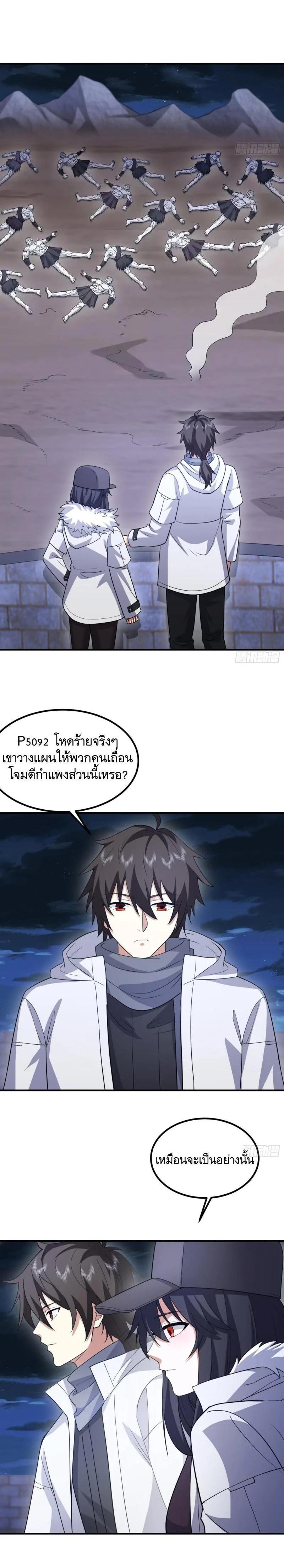 Manga-lc-com อ่านมังงะ อ่านการ์ตูน ออนไลน์ ฟรี The First Order ตอนที่ 1 2 3 4 5 6 7 8 9 10 11 12 13 14 ฟรี ไม่มีโฆษณา Manga-lc - อ่าน มังงะ อ่าน การ์ตูน ออนไลน์ อ่านมังงะ ฟรี