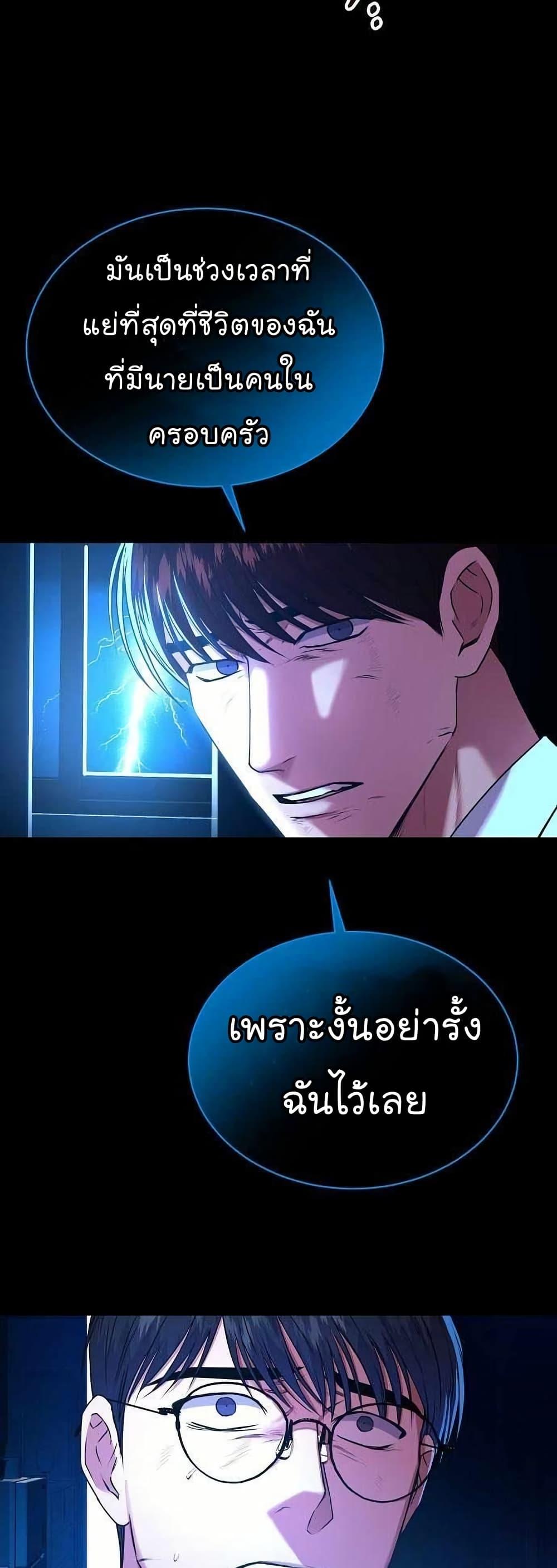 Manga-lc-com อ่านมังงะ อ่านการ์ตูน ออนไลน์ ฟรี National Tax Service Thug ตอนที่ 1 2 3 4 5 6 7 8 9 10 11 12 13 14 ฟรี ไม่มีโฆษณา Manga-lc - อ่าน มังงะ อ่าน การ์ตูน ออนไลน์ อ่านมังงะ ฟรี