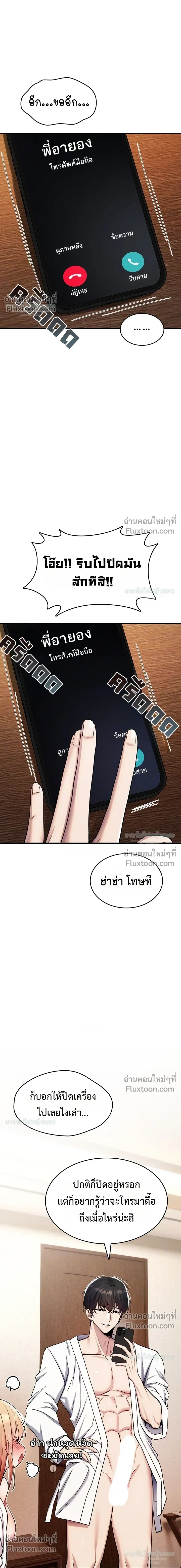 Doujin-Lc- อ่าน โดจิน มังฮวา เกาหลี ญี่ปุ่น จีน แปลไทย It Will Never Break ฉันไม่มีวันยอมแพ้เด็ดขาด! ตอนที่ 1 2 3 4 5 6 7 8 9 10 11 12 13 14 ฟรี ไม่มีโฆษณา อ่าน โดจิน Manhwa เกาหลี ญี่ปุ่น จีน เรามีครบ คัดมาให้เน้นๆ โดจิน 18+ รับประกันความฟินโดย  Doujin Lc