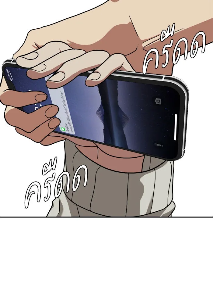 ช่วยเปลี่ยนฉันที ตอนที่ 27. จองฮย็อนจู 13 รูปที่ 7