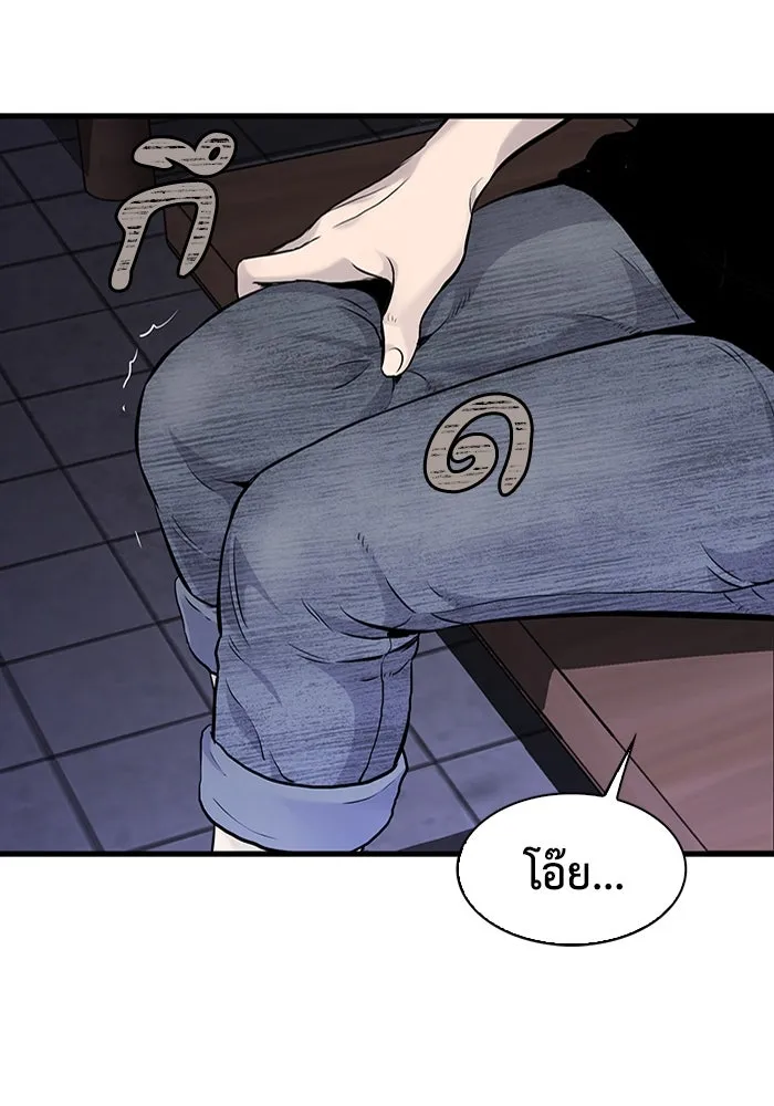 มีนา เกิดมาล่า ตอนที่ 12 รูปที่ 40