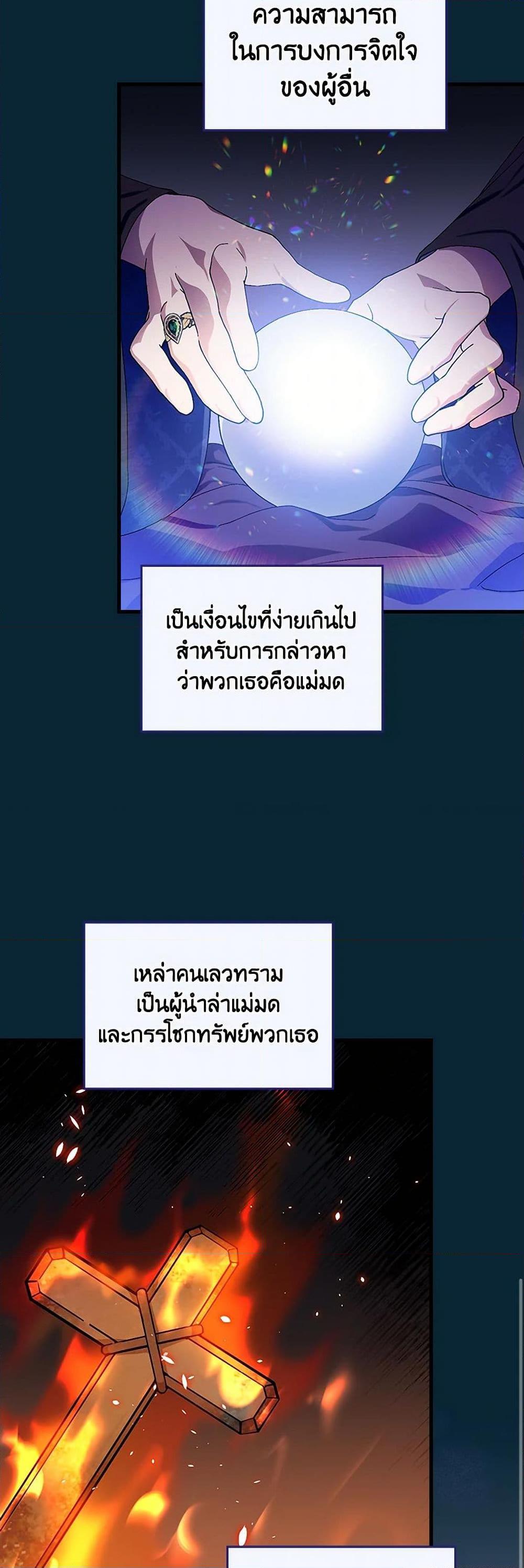 Manga-lc-com อ่านมังงะ อ่านการ์ตูน ออนไลน์ ฟรี The Perfect Plan for a Fairy-Tale Ending ตอนที่ 1 2 3 4 5 6 7 8 9 10 11 12 13 14 ฟรี ไม่มีโฆษณา Manga-lc - อ่าน มังงะ อ่าน การ์ตูน ออนไลน์ อ่านมังงะ ฟรี