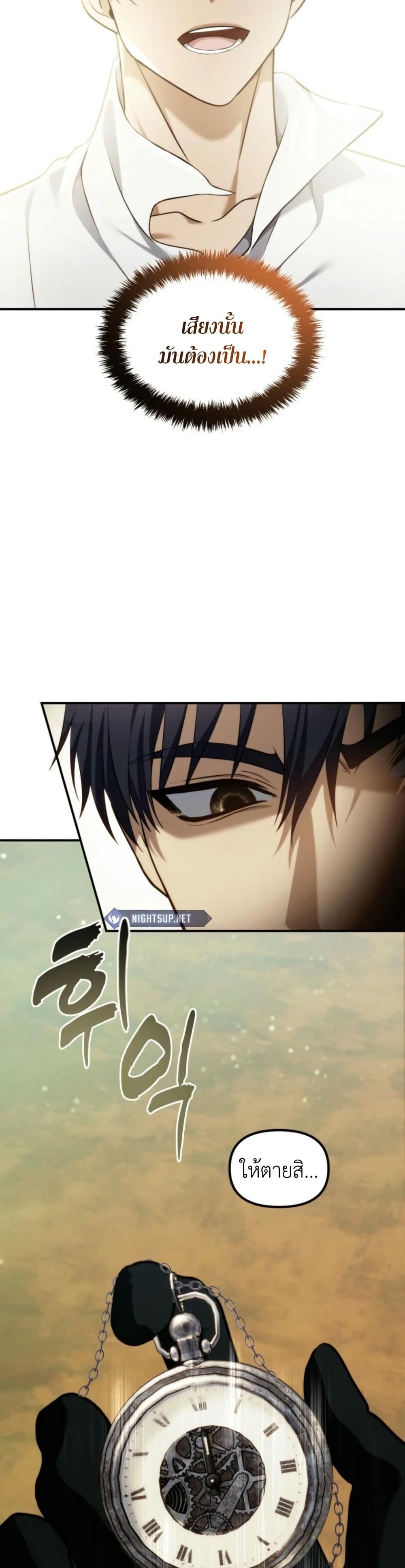 Manga-lc-com อ่านมังงะ อ่านการ์ตูน ออนไลน์ ฟรี Ranker Who Lives A Second Time ตอนที่ 1 2 3 4 5 6 7 8 9 10 11 12 13 14 ฟรี ไม่มีโฆษณา Manga-lc - อ่าน มังงะ อ่าน การ์ตูน ออนไลน์ อ่านมังงะ ฟรี