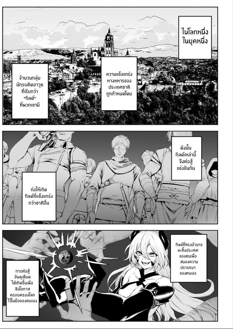 Doujin-Lc- อ่าน โดจิน มังฮวา เกาหลี ญี่ปุ่น จีน แปลไทย เรื่องราวของกิลด์วัลคีเรีย[Nekono Oyashiro (Mashu)] Ikusa Otome to Ikusa Goto! -Ikusa Otome Hen- ตอนที่ 1 2 3 4 5 6 7 8 9 10 11 12 13 14 ฟรี ไม่มีโฆษณา อ่าน โดจิน Manhwa เกาหลี ญี่ปุ่น จีน เรามีครบ คัดมาให้เน้นๆ โดจิน 18+ รับประกันความฟินโดย  Doujin Lc