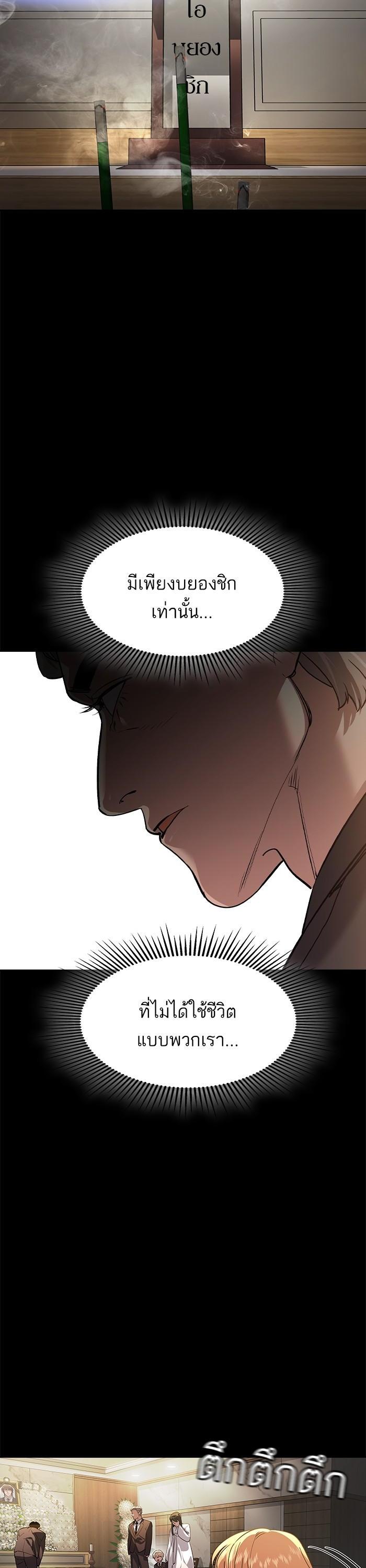 Manga-lc-com อ่านมังงะ อ่านการ์ตูน ออนไลน์ ฟรี The World Is Money and Power กลโกงโลกพนัน ตอนที่ 1 2 3 4 5 6 7 8 9 10 11 12 13 14 ฟรี ไม่มีโฆษณา Manga-lc - อ่าน มังงะ อ่าน การ์ตูน ออนไลน์ อ่านมังงะ ฟรี