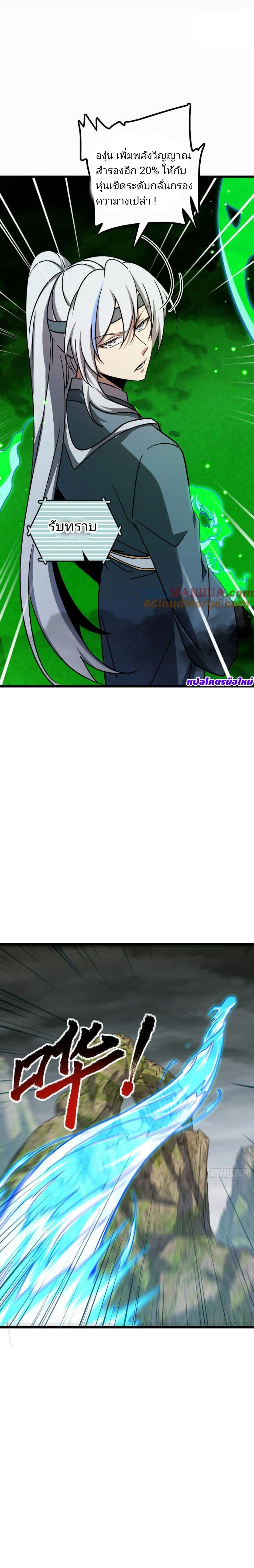 Manga-lc-com อ่านมังงะ อ่านการ์ตูน ออนไลน์ ฟรี My Master Only Breaks Through Every Time the Limit Is Reached ตอนที่ 1 2 3 4 5 6 7 8 9 10 11 12 13 14 ฟรี ไม่มีโฆษณา Manga-lc - อ่าน มังงะ อ่าน การ์ตูน ออนไลน์ อ่านมังงะ ฟรี