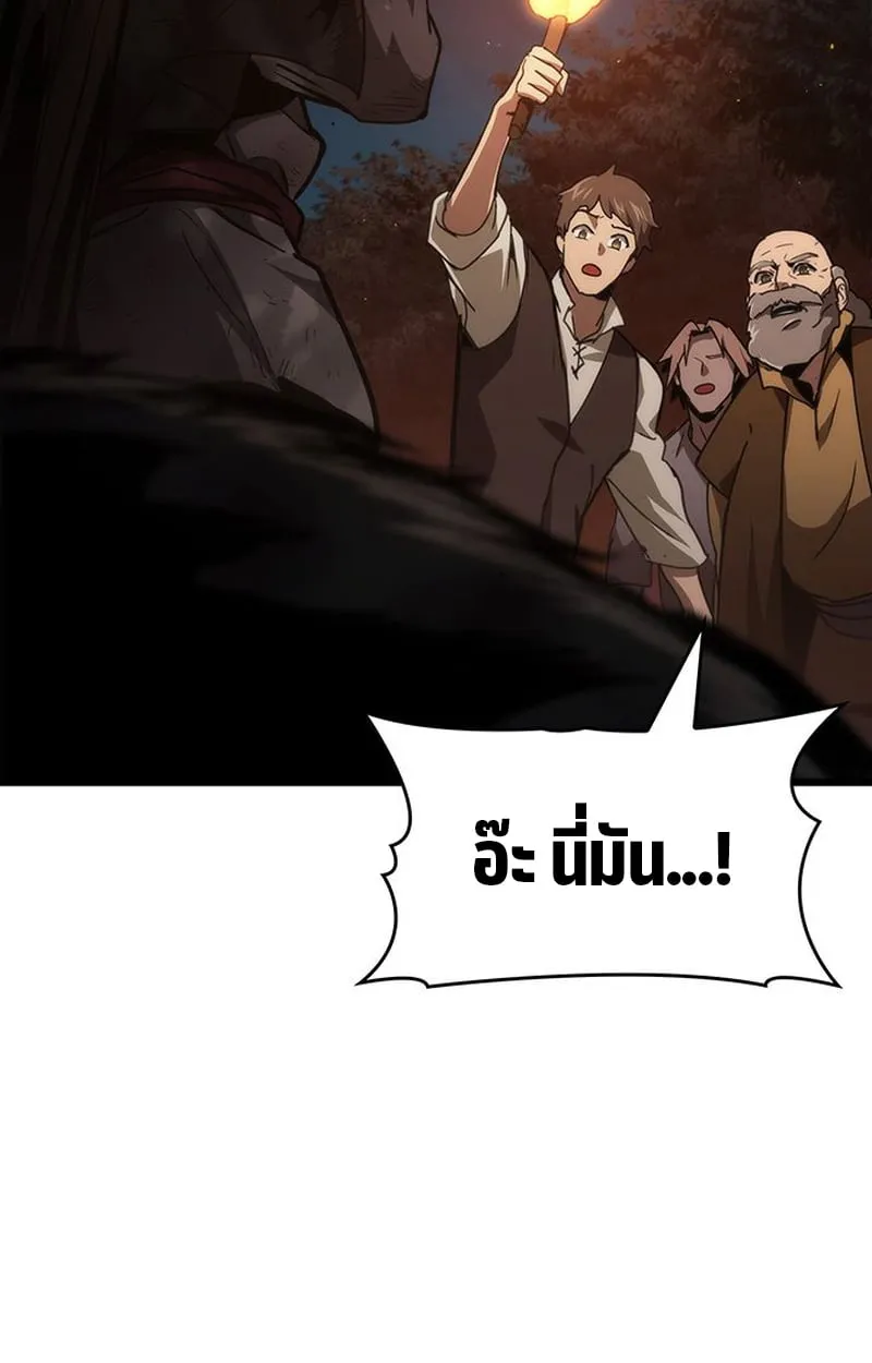 Crimson Reset ช_ว_ตคร_งท_สองของราช_นร_ตต_กาล หล_งจากหลบหน_มาคร_งป_ แวมไพร_ย_จ_นก_ถ_กส_งหารในท_ส_ด ตอนที่ ตอนที่ 3 รูปที่ 49