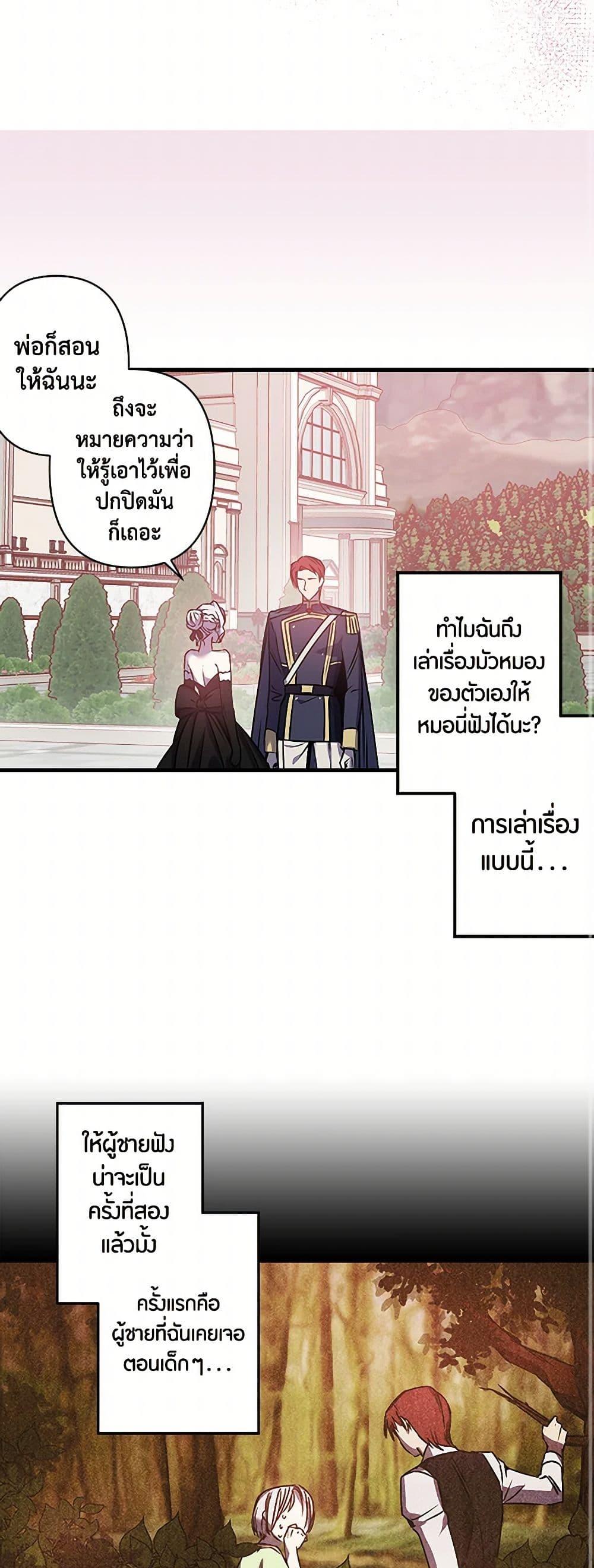 Manga-lc-com อ่านมังงะ อ่านการ์ตูน ออนไลน์ ฟรี Revenge Wedding ตอนที่ 1 2 3 4 5 6 7 8 9 10 11 12 13 14 ฟรี ไม่มีโฆษณา Manga-lc - อ่าน มังงะ อ่าน การ์ตูน ออนไลน์ อ่านมังงะ ฟรี