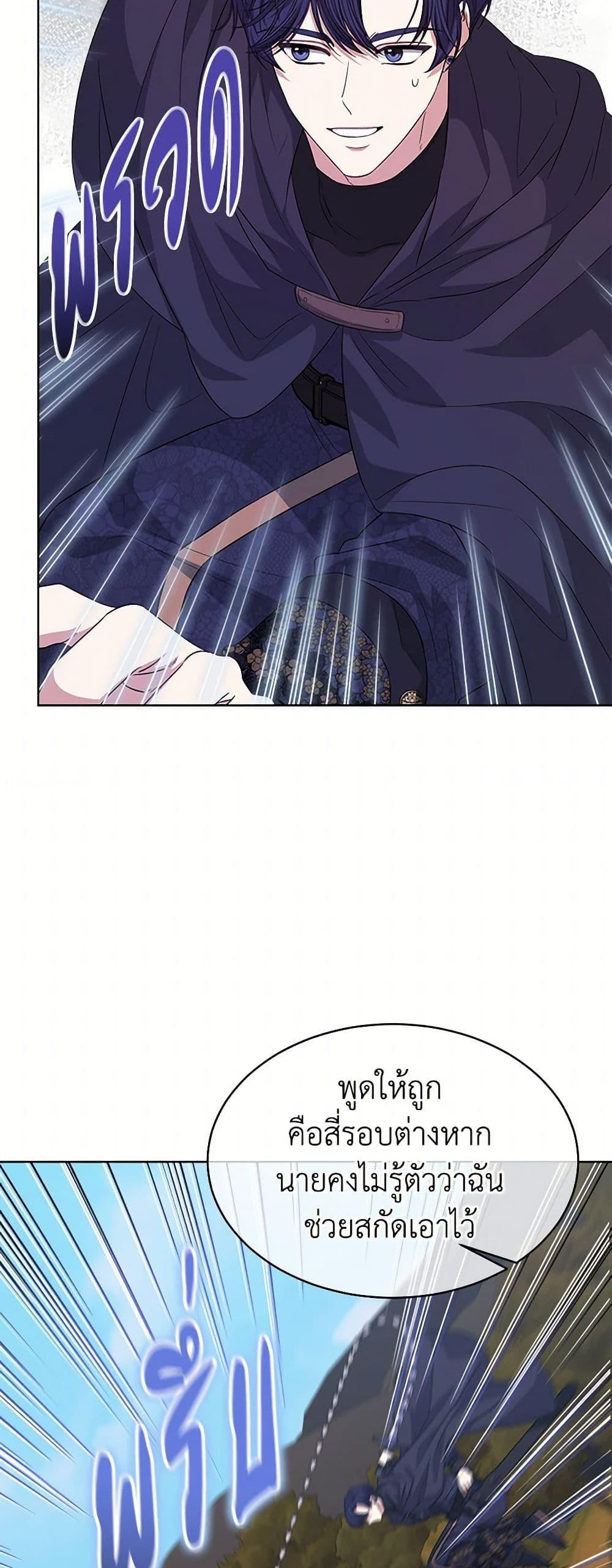 Manga-lc-com อ่านมังงะ อ่านการ์ตูน ออนไลน์ ฟรี I’m Tired of Novel Transmigration ตอนที่ 1 2 3 4 5 6 7 8 9 10 11 12 13 14 ฟรี ไม่มีโฆษณา Manga-lc - อ่าน มังงะ อ่าน การ์ตูน ออนไลน์ อ่านมังงะ ฟรี