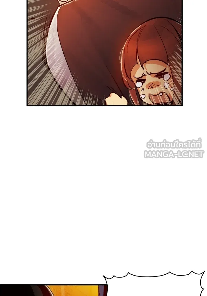 The Lone Necromancer ตอนที่ 15 รูปที่ 9