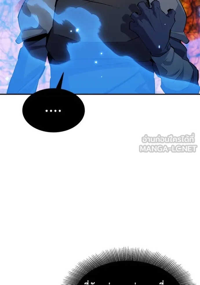 แยกร่าง ล่าอัตโนมัติ ตอนที่ 157 รูปที่ 124