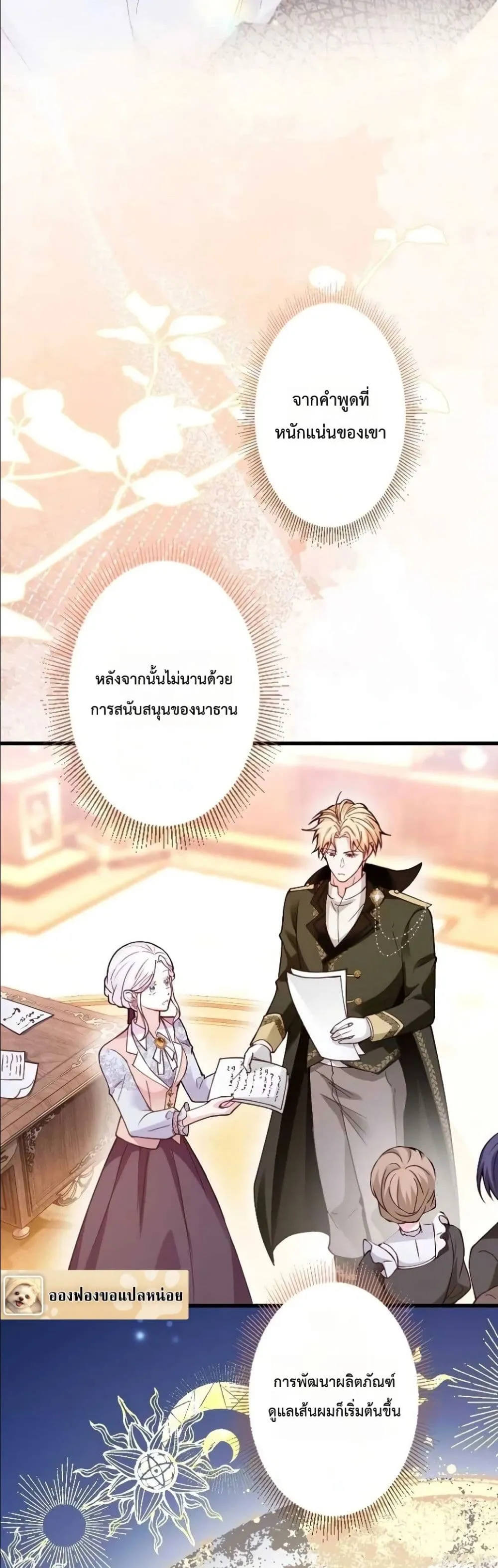 Manga-lc-com อ่านมังงะ อ่านการ์ตูน ออนไลน์ ฟรี I’m a Contract Stepmother, but the Tyrant Is Way Too Overpro ตอนที่ 1 2 3 4 5 6 7 8 9 10 11 12 13 14 ฟรี ไม่มีโฆษณา Manga-lc - อ่าน มังงะ อ่าน การ์ตูน ออนไลน์ อ่านมังงะ ฟรี