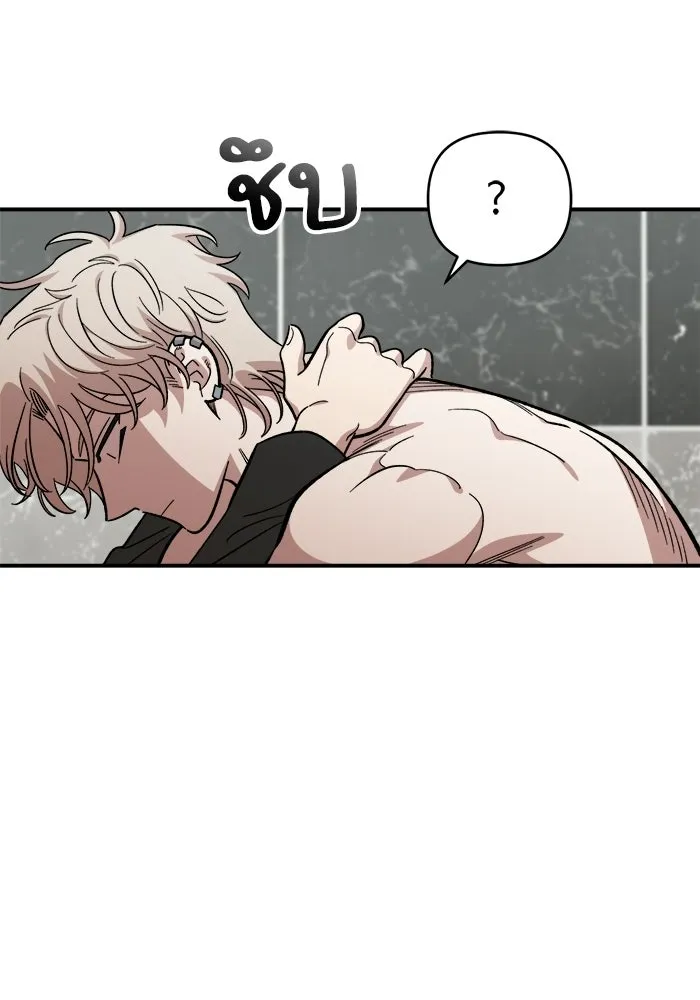 เพื่อนกันมันส์เกิน ตอนที่ 56 รูปที่ 65