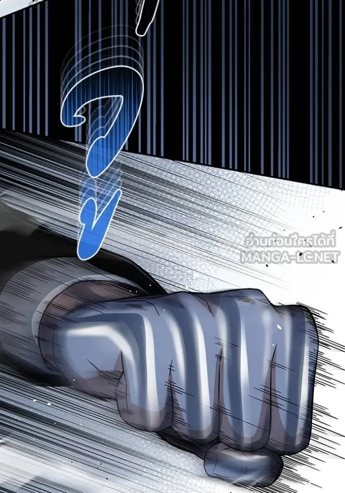 อัจฉริยะนอกคอก ตอนที่ 100 รูปที่ 3