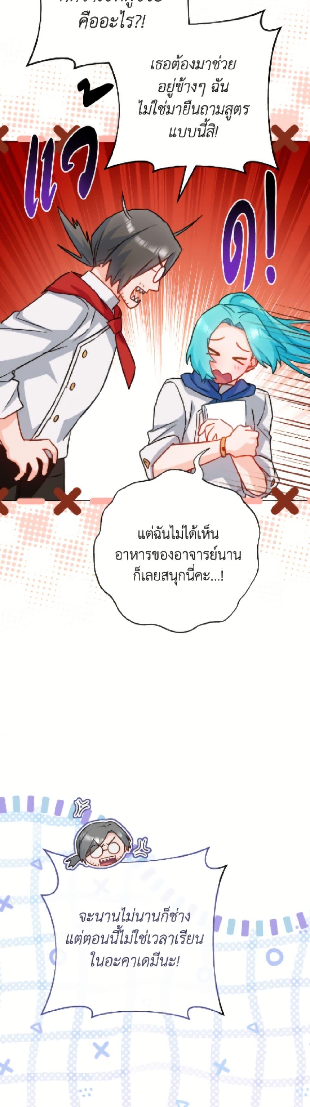 Manga-lc-com อ่านมังงะ อ่านการ์ตูน ออนไลน์ ฟรี The Young Lady Is a Royal Chef ตอนที่ 1 2 3 4 5 6 7 8 9 10 11 12 13 14 ฟรี ไม่มีโฆษณา Manga-lc - อ่าน มังงะ อ่าน การ์ตูน ออนไลน์ อ่านมังงะ ฟรี