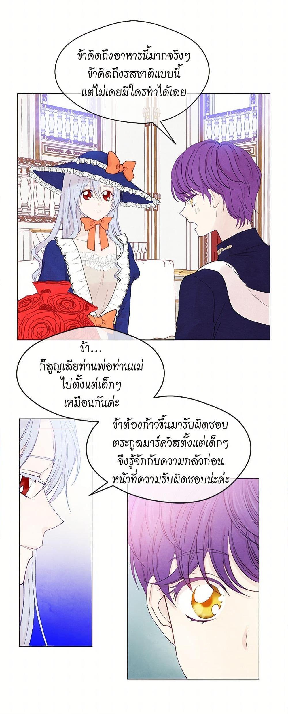 Manga-lc-com อ่านมังงะ อ่านการ์ตูน ออนไลน์ ฟรี Iris – The Lady and Her Smartphone ตอนที่ 1 2 3 4 5 6 7 8 9 10 11 12 13 14 ฟรี ไม่มีโฆษณา Manga-lc - อ่าน มังงะ อ่าน การ์ตูน ออนไลน์ อ่านมังงะ ฟรี