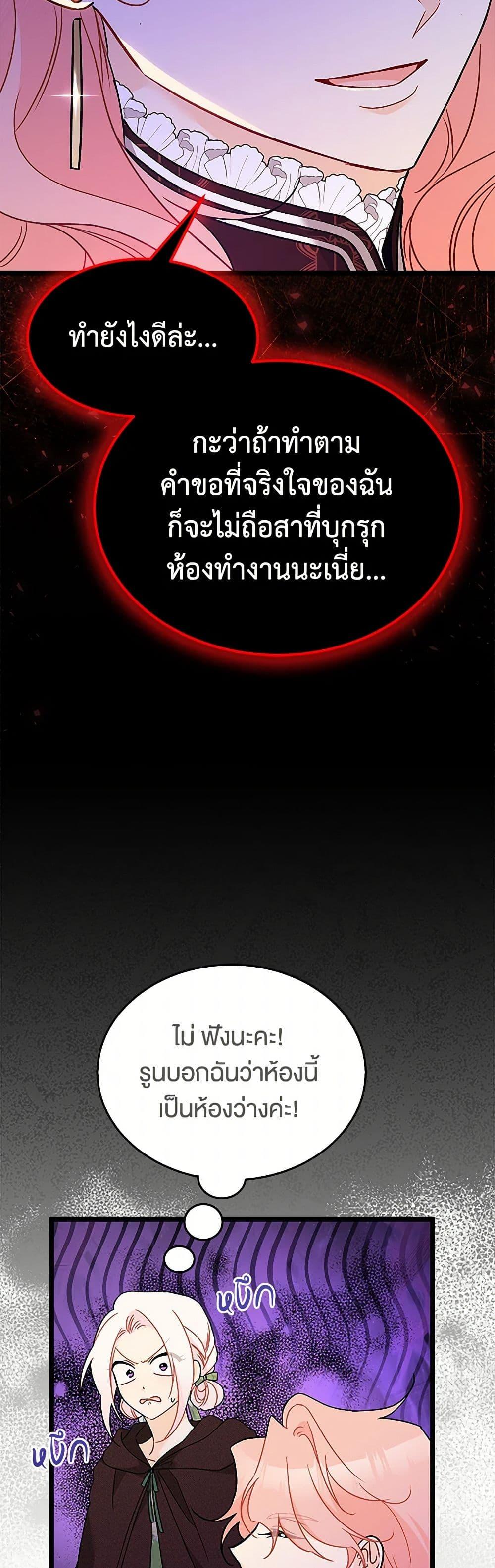 Manga-lc-com อ่านมังงะ อ่านการ์ตูน ออนไลน์ ฟรี The Symbiotic Relationship Between a Panther and a Rabbit ตอนที่ 1 2 3 4 5 6 7 8 9 10 11 12 13 14 ฟรี ไม่มีโฆษณา Manga-lc - อ่าน มังงะ อ่าน การ์ตูน ออนไลน์ อ่านมังงะ ฟรี