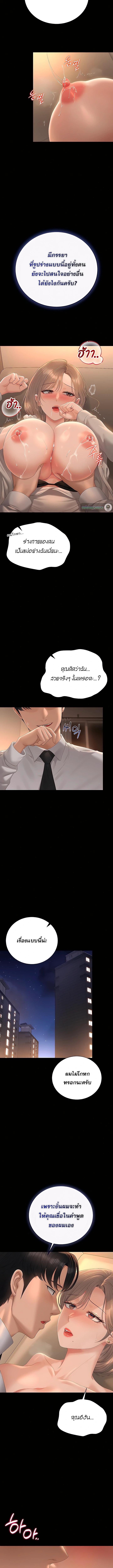 Doujin-Lc- อ่าน โดจิน มังฮวา เกาหลี ญี่ปุ่น จีน แปลไทย Became Apartment Manager ตอนที่ 1 2 3 4 5 6 7 8 9 10 11 12 13 14 ฟรี ไม่มีโฆษณา อ่าน โดจิน Manhwa เกาหลี ญี่ปุ่น จีน เรามีครบ คัดมาให้เน้นๆ โดจิน 18+ รับประกันความฟินโดย  Doujin Lc