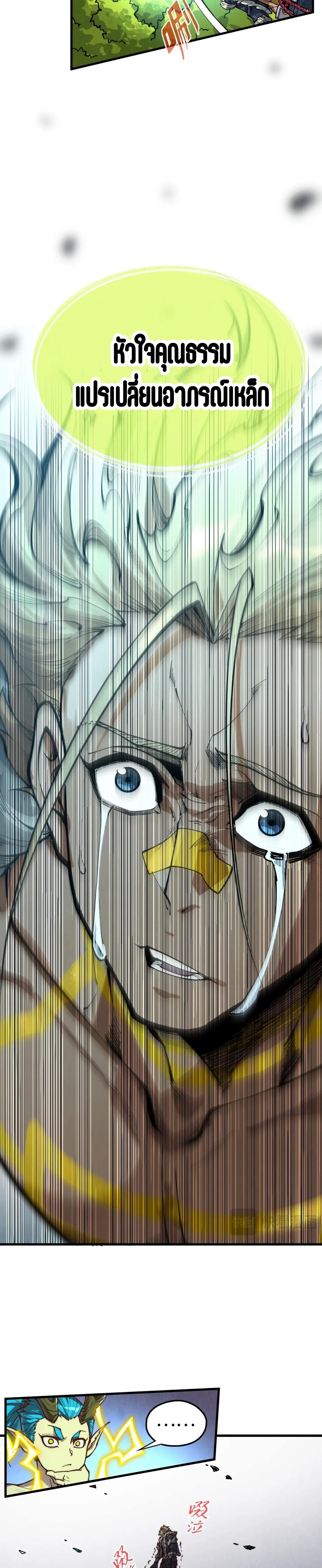 Manga-lc-com อ่านมังงะ อ่านการ์ตูน ออนไลน์ ฟรี The Eternal Supreme ตอนที่ 1 2 3 4 5 6 7 8 9 10 11 12 13 14 ฟรี ไม่มีโฆษณา Manga-lc - อ่าน มังงะ อ่าน การ์ตูน ออนไลน์ อ่านมังงะ ฟรี