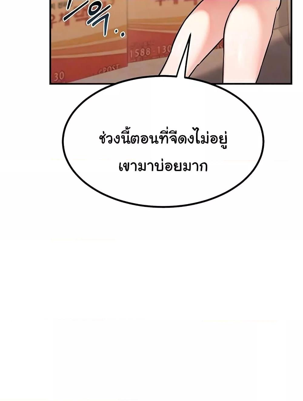 Doujin-Lc- อ่าน โดจิน มังฮวา เกาหลี ญี่ปุ่น จีน แปลไทย MILF Exchange Plan ตอนที่ 1 2 3 4 5 6 7 8 9 10 11 12 13 14 ฟรี ไม่มีโฆษณา อ่าน โดจิน Manhwa เกาหลี ญี่ปุ่น จีน เรามีครบ คัดมาให้เน้นๆ โดจิน 18+ รับประกันความฟินโดย  Doujin Lc