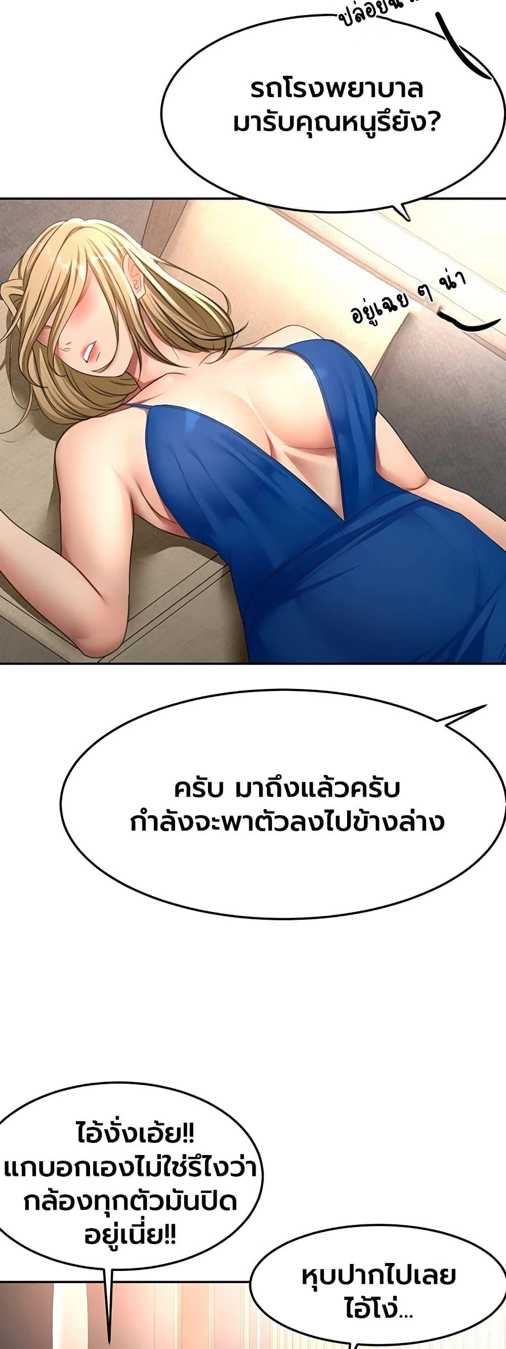 Doujin-Lc- อ่าน โดจิน มังฮวา เกาหลี ญี่ปุ่น จีน แปลไทย Rooftop Sex King ตอนที่ 1 2 3 4 5 6 7 8 9 10 11 12 13 14 ฟรี ไม่มีโฆษณา อ่าน โดจิน Manhwa เกาหลี ญี่ปุ่น จีน เรามีครบ คัดมาให้เน้นๆ โดจิน 18+ รับประกันความฟินโดย  Doujin Lc