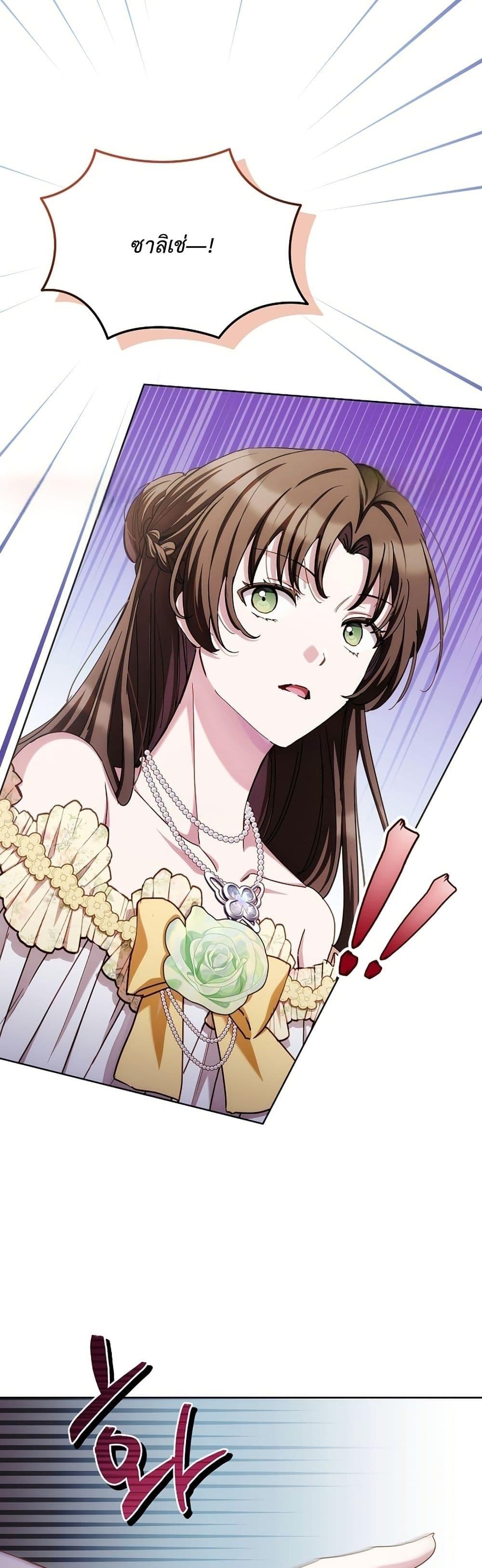 Manga-lc-com อ่านมังงะ อ่านการ์ตูน ออนไลน์ ฟรี The Male Lead Is Trying To Tame Me With Money ตอนที่ 1 2 3 4 5 6 7 8 9 10 11 12 13 14 ฟรี ไม่มีโฆษณา Manga-lc - อ่าน มังงะ อ่าน การ์ตูน ออนไลน์ อ่านมังงะ ฟรี