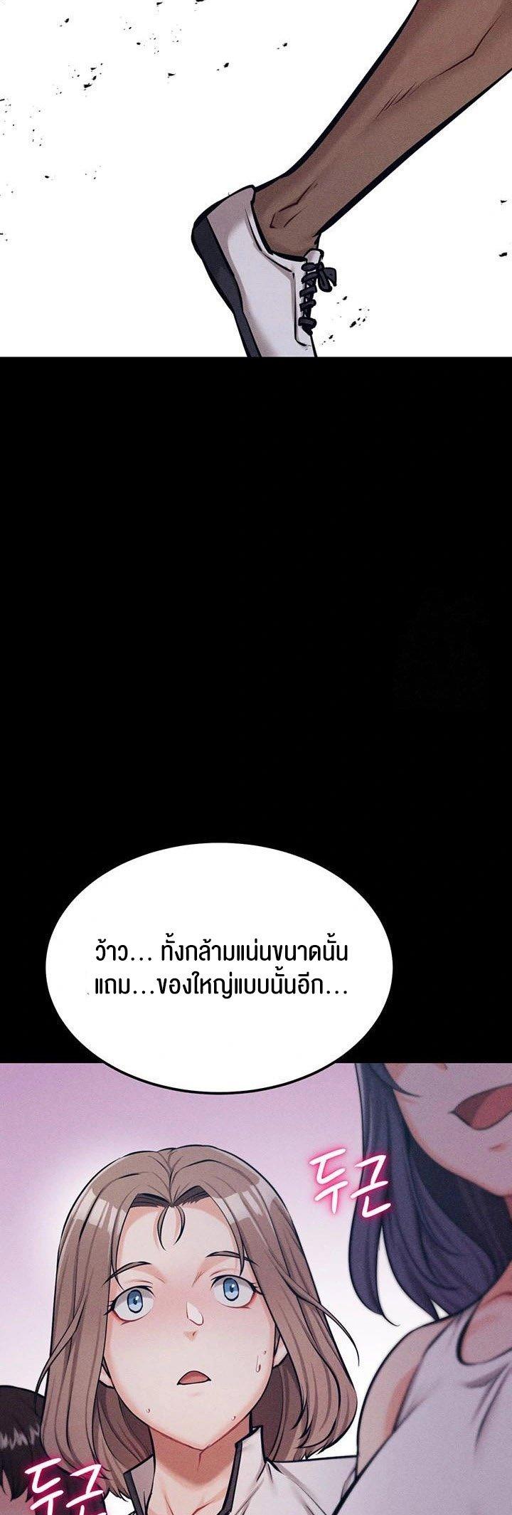 Doujin-Lc- อ่าน โดจิน มังฮวา เกาหลี ญี่ปุ่น จีน แปลไทย Athletes Village The Trap ตอนที่ 1 2 3 4 5 6 7 8 9 10 11 12 13 14 ฟรี ไม่มีโฆษณา อ่าน โดจิน Manhwa เกาหลี ญี่ปุ่น จีน เรามีครบ คัดมาให้เน้นๆ โดจิน 18+ รับประกันความฟินโดย  Doujin Lc
