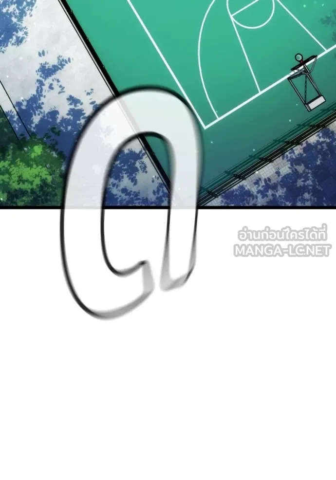 คูเซรา ตอนที่ 29 รูปที่ 30