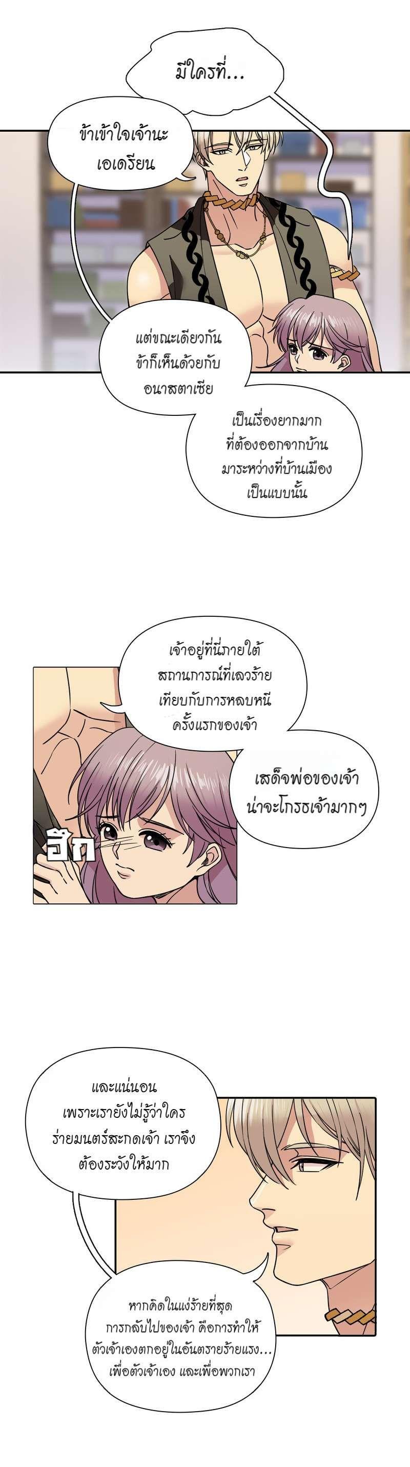 Manga-lc-com อ่านมังงะ อ่านการ์ตูน ออนไลน์ ฟรี I was Reborn as the Villainess’ Father and I Need XXX to Survive! ตอนที่ 1 2 3 4 5 6 7 8 9 10 11 12 13 14 ฟรี ไม่มีโฆษณา Manga-lc - อ่าน มังงะ อ่าน การ์ตูน ออนไลน์ อ่านมังงะ ฟรี