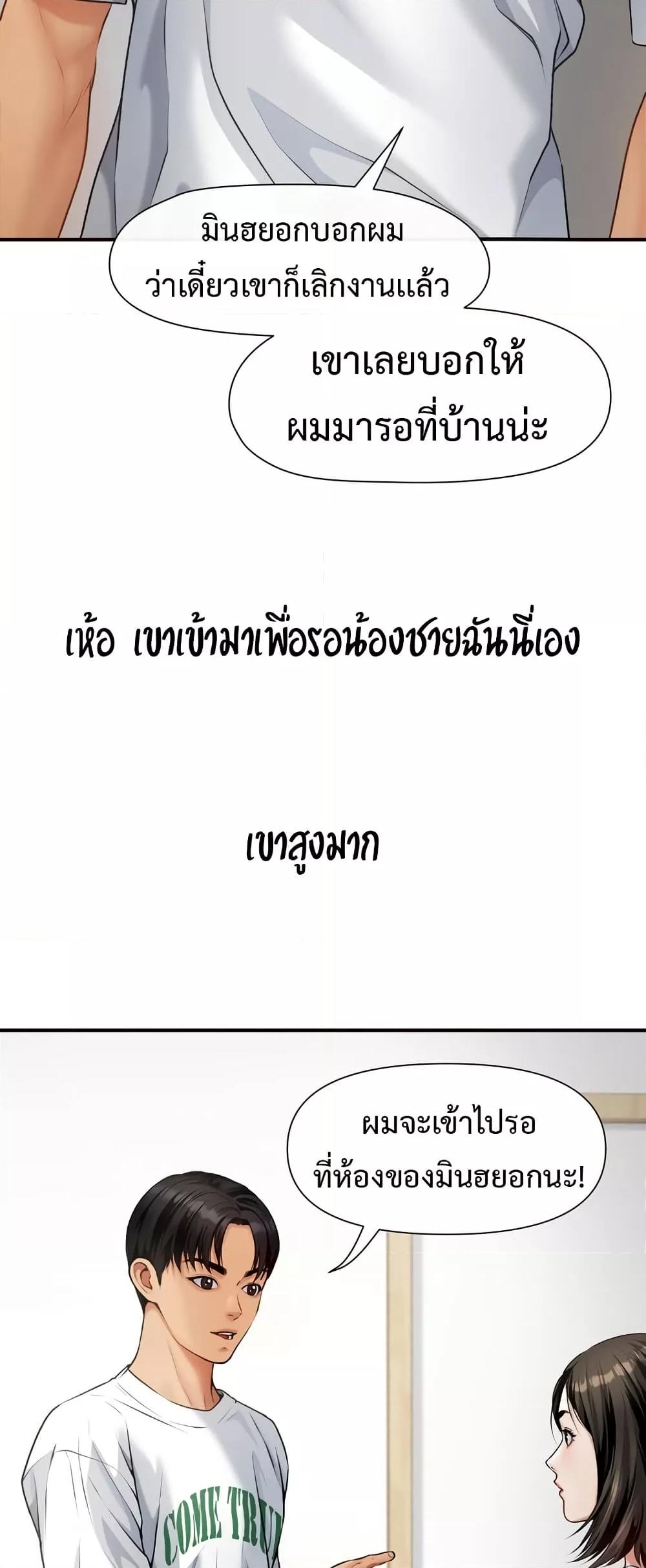 Doujin-Lc- อ่าน โดจิน มังฮวา เกาหลี ญี่ปุ่น จีน แปลไทย Delirious Diary ตอนที่ 1 2 3 4 5 6 7 8 9 10 11 12 13 14 ฟรี ไม่มีโฆษณา อ่าน โดจิน Manhwa เกาหลี ญี่ปุ่น จีน เรามีครบ คัดมาให้เน้นๆ โดจิน 18+ รับประกันความฟินโดย  Doujin Lc