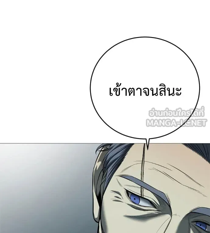 มัจจุราช ตอนที่ 11 รูปที่ 39