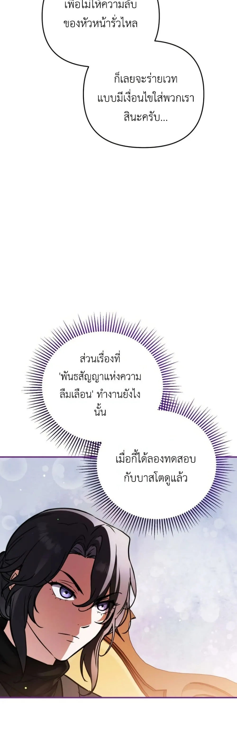 Manga-lc-com อ่านมังงะ อ่านการ์ตูน ออนไลน์ ฟรี Secretly Strong and Searching for My Daddy ตอนที่ 1 2 3 4 5 6 7 8 9 10 11 12 13 14 ฟรี ไม่มีโฆษณา Manga-lc - อ่าน มังงะ อ่าน การ์ตูน ออนไลน์ อ่านมังงะ ฟรี