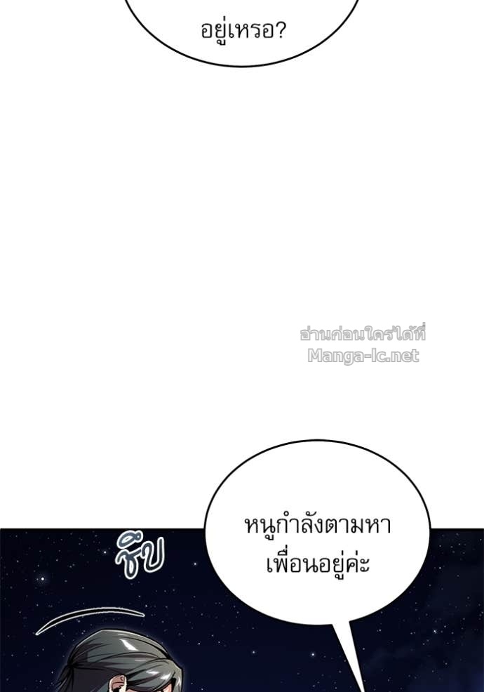 Doujin-Lc- อ่าน โดจิน มังฮวา เกาหลี ญี่ปุ่น จีน แปลไทย ศาสตราจารย์จำเป็นแห่งอะคาเดมี ตอนที่ 1 2 3 4 5 6 7 8 9 10 11 12 13 14 ฟรี ไม่มีโฆษณา อ่าน โดจิน Manhwa เกาหลี ญี่ปุ่น จีน เรามีครบ คัดมาให้เน้นๆ โดจิน 18+ รับประกันความฟินโดย Doujin Lc