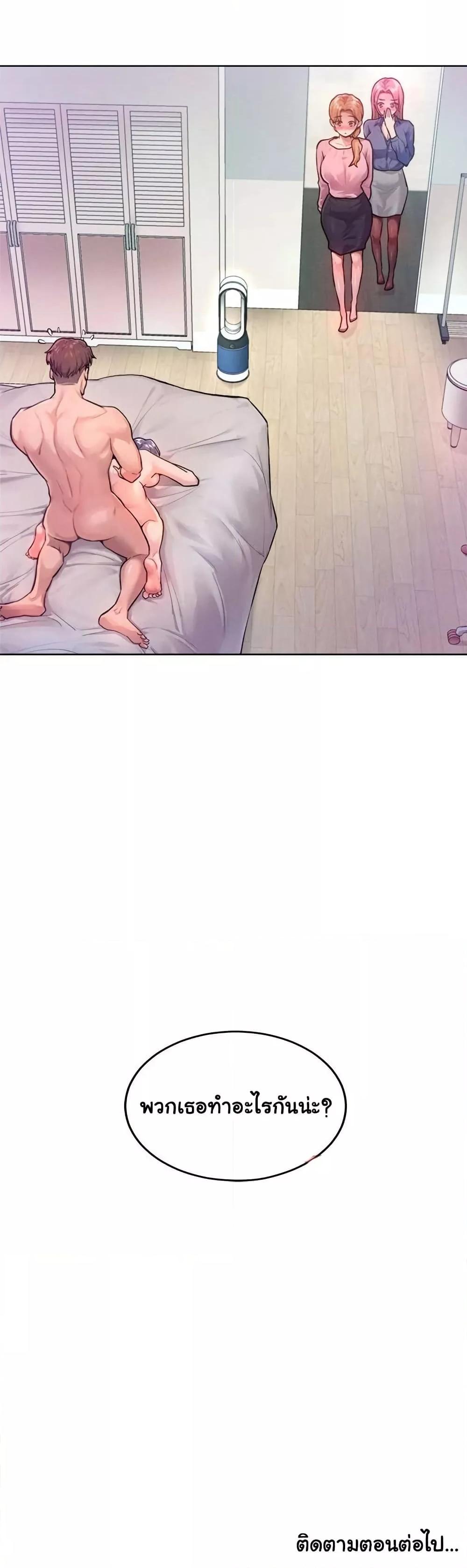 Doujin-Lc- อ่าน โดจิน มังฮวา เกาหลี ญี่ปุ่น จีน แปลไทย Tasty Missus x4 ตอนที่ 1 2 3 4 5 6 7 8 9 10 11 12 13 14 ฟรี ไม่มีโฆษณา อ่าน โดจิน Manhwa เกาหลี ญี่ปุ่น จีน เรามีครบ คัดมาให้เน้นๆ โดจิน 18+ รับประกันความฟินโดย  Doujin Lc