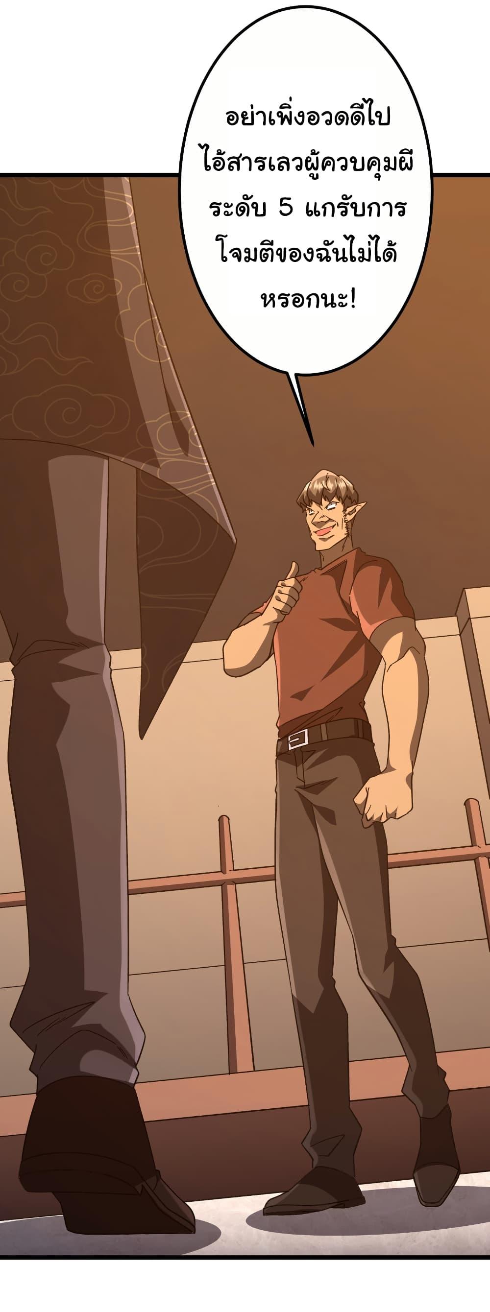 Manga-lc-com อ่านมังงะ อ่านการ์ตูน ออนไลน์ ฟรี Start with Trillions of Coins ตอนที่ 1 2 3 4 5 6 7 8 9 10 11 12 13 14 ฟรี ไม่มีโฆษณา Manga-lc - อ่าน มังงะ อ่าน การ์ตูน ออนไลน์ อ่านมังงะ ฟรี