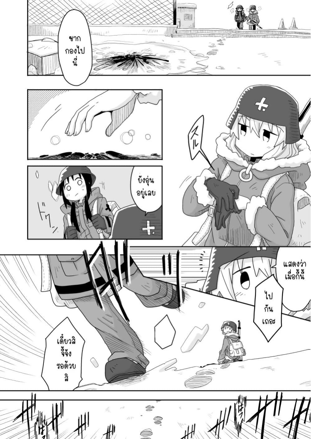 Manga-lc-com อ่านมังงะ อ่านการ์ตูน ออนไลน์ ฟรี Girls’ last tour – Extra story ตอนที่ 1 2 3 4 5 6 7 8 9 10 11 12 13 14 ฟรี ไม่มีโฆษณา Manga-lc - อ่าน มังงะ อ่าน การ์ตูน ออนไลน์ อ่านมังงะ ฟรี