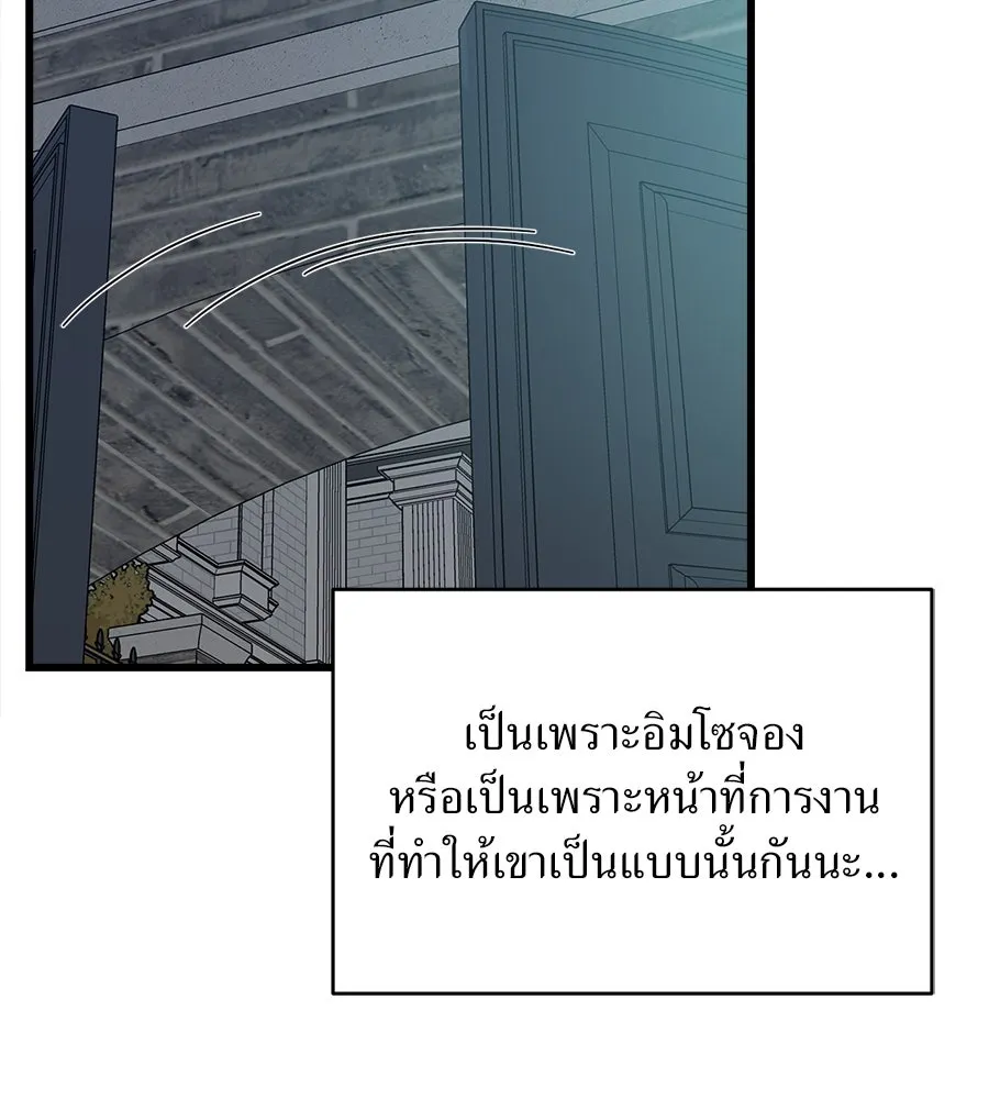 ปรารถนารักอันงดงาม ตอนที่ 11 รูปที่ 67