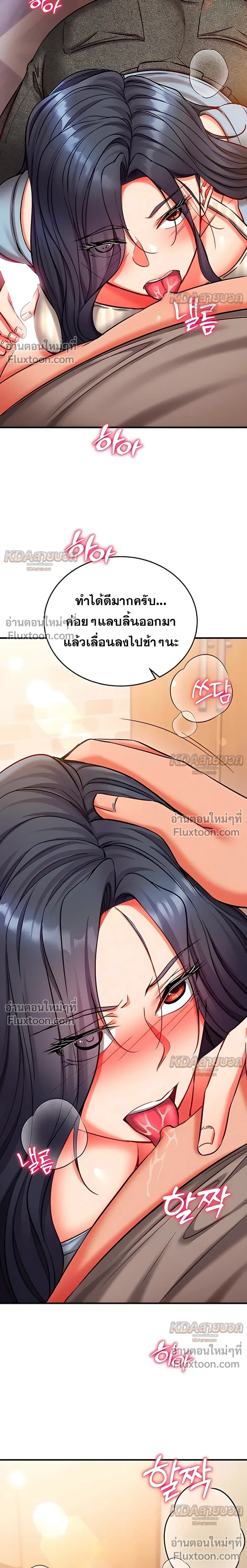 Doujin-Lc- อ่าน โดจิน มังฮวา เกาหลี ญี่ปุ่น จีน แปลไทย Mind Control สะกดจิตรัก ตอนที่ 1 2 3 4 5 6 7 8 9 10 11 12 13 14 ฟรี ไม่มีโฆษณา อ่าน โดจิน Manhwa เกาหลี ญี่ปุ่น จีน เรามีครบ คัดมาให้เน้นๆ โดจิน 18+ รับประกันความฟินโดย  Doujin Lc