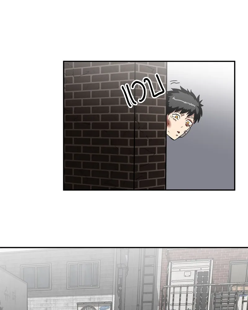 โรงเรียนสัตว์กินเนื้อ ตอนที่ 4 รูปที่ 28