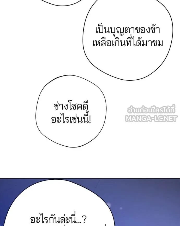 ถ้าเป็นนางร้าย ตอนที่ 28 รูปที่ 133