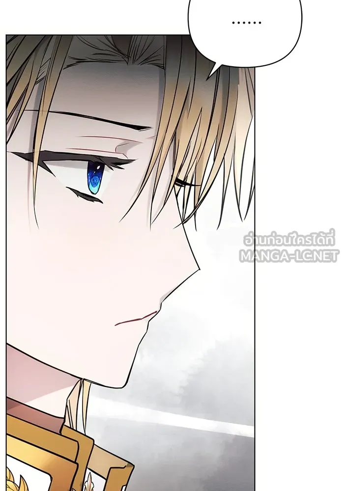 แอชสตาร์ต ตอนที่ 63 รูปที่ 117