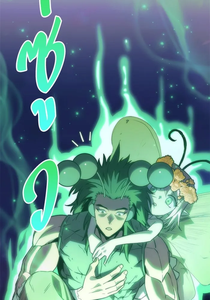 สัปดาห์นี้งดอัปตอนใหม่ ตอนที่ 74 รูปที่ 53