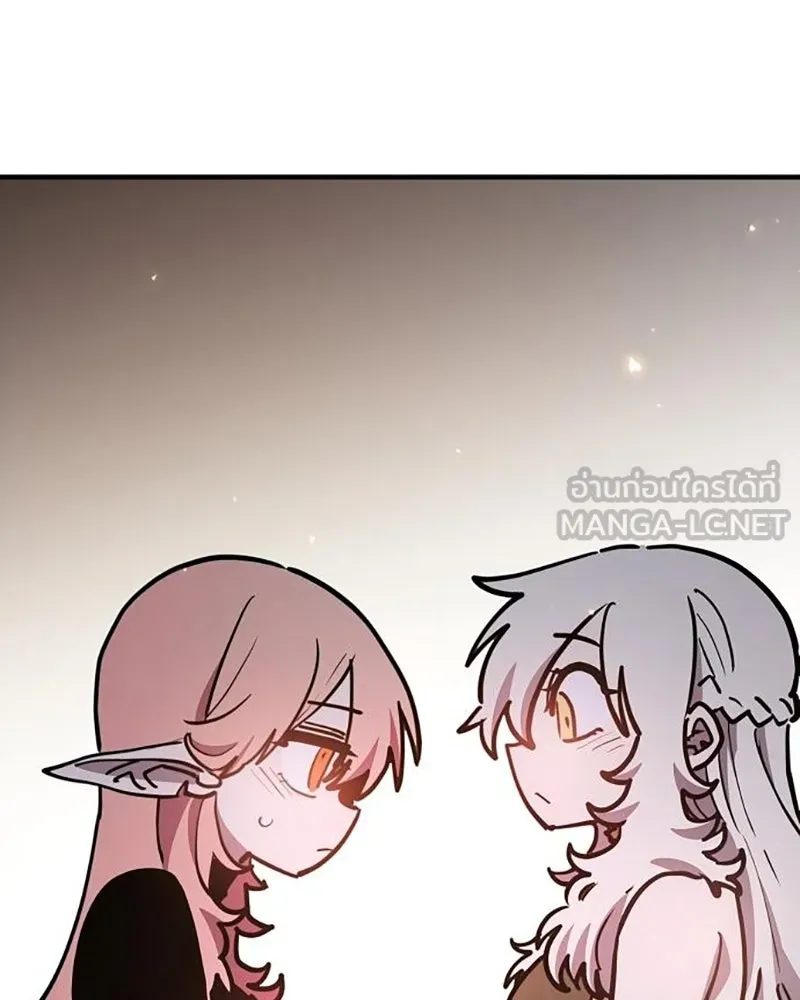 Player ตอนที่ 223 รูปที่ 174