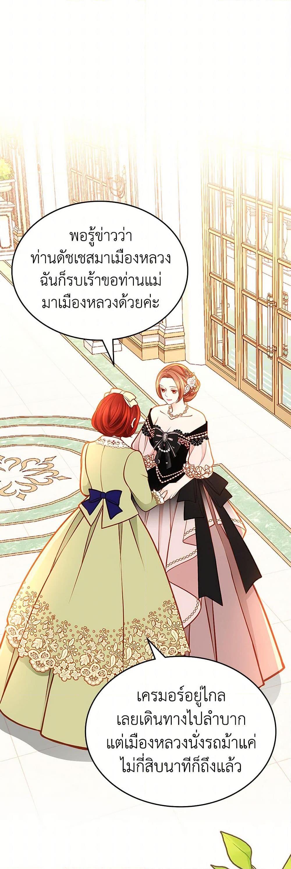 Manga-lc-com อ่านมังงะ อ่านการ์ตูน ออนไลน์ ฟรี The Duchess’s Secret Dressing Room ตอนที่ 1 2 3 4 5 6 7 8 9 10 11 12 13 14 ฟรี ไม่มีโฆษณา Manga-lc - อ่าน มังงะ อ่าน การ์ตูน ออนไลน์ อ่านมังงะ ฟรี