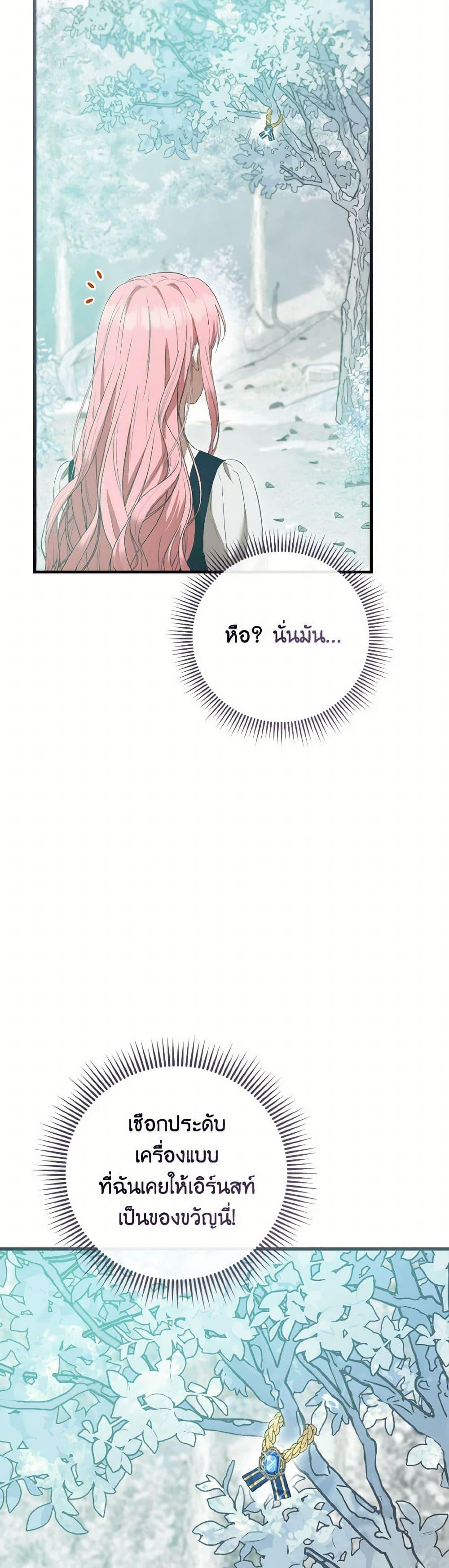 Manga-lc-com อ่านมังงะ อ่านการ์ตูน ออนไลน์ ฟรี I Saw the Future With the Killer Grand Duke ตอนที่ 1 2 3 4 5 6 7 8 9 10 11 12 13 14 ฟรี ไม่มีโฆษณา Manga-lc - อ่าน มังงะ อ่าน การ์ตูน ออนไลน์ อ่านมังงะ ฟรี