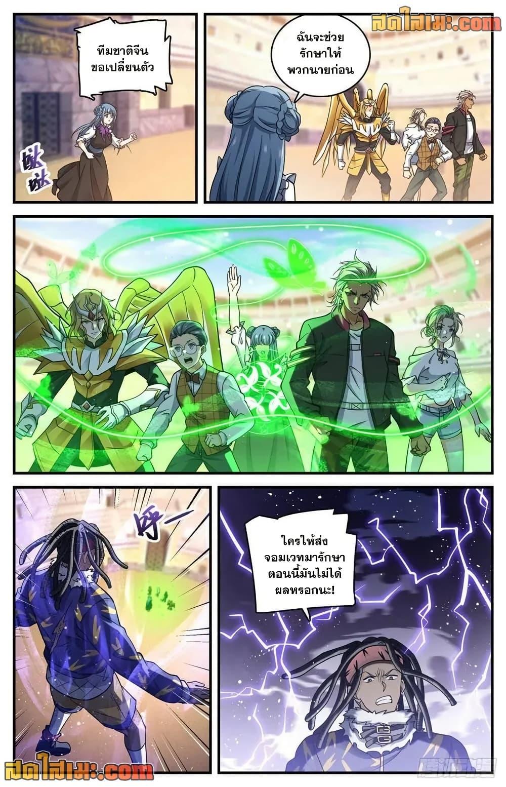 Manga-lc-com อ่านมังงะ อ่านการ์ตูน ออนไลน์ ฟรี Versatile Mage จอมเวทย์เต็มพิกัด ตอนที่ 1 2 3 4 5 6 7 8 9 10 11 12 13 14 ฟรี ไม่มีโฆษณา Manga-lc - อ่าน มังงะ อ่าน การ์ตูน ออนไลน์ อ่านมังงะ ฟรี