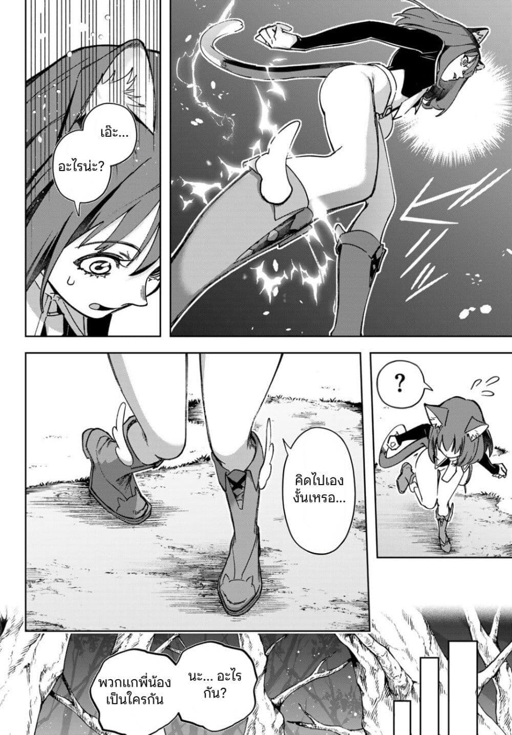 Manga-lc-com อ่านมังงะ อ่านการ์ตูน ออนไลน์ ฟรี Nemureru Mori no Rega ตอนที่ 1 2 3 4 5 6 7 8 9 10 11 12 13 14 ฟรี ไม่มีโฆษณา Manga-lc - อ่าน มังงะ อ่าน การ์ตูน ออนไลน์ อ่านมังงะ ฟรี