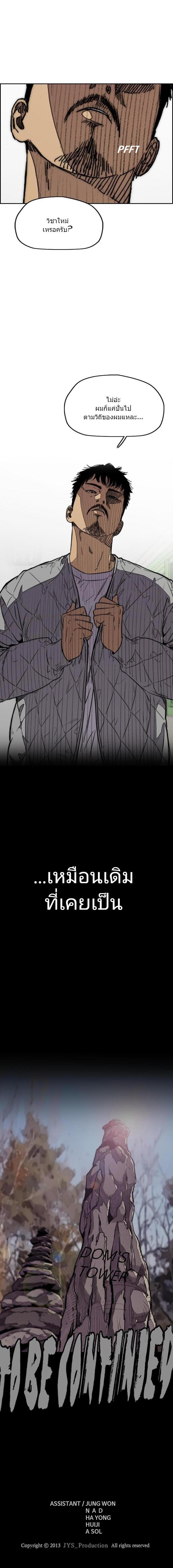 Manga-lc-com อ่านมังงะ อ่านการ์ตูน ออนไลน์ ฟรี Wind Breaker ปั่นสู้ฝัน ตอนที่ 1 2 3 4 5 6 7 8 9 10 11 12 13 14 ฟรี ไม่มีโฆษณา Manga-lc - อ่าน มังงะ อ่าน การ์ตูน ออนไลน์ อ่านมังงะ ฟรี